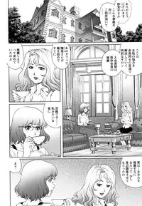 Ochiopo Aikou Bijyo Club