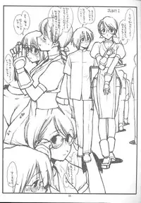 (C58) [bolze. (rit.)] Satou-san to Yamada-kun