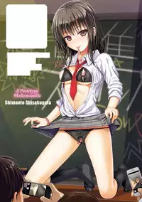 [Shimanto Shisakugata] Prototype Mademoiselle [Digital]