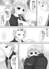 [Oda Natsuki] Anya Ouhi no Oshigoto (Fire Emblem if)