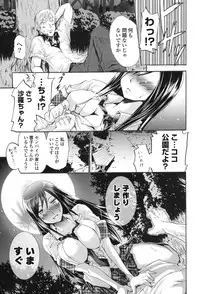 [Yokoyama Naoki] Wifes [Digital]