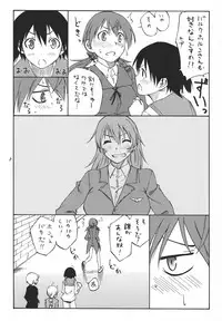 (C79) [real (As-Special)] Mayday! (Strike Witches)