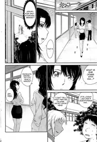 [TSUKINO Jogi] Afterschool completed (English)