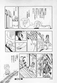 [Uchiyama Aki] Bishoujo Hamekame