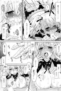 Monthly Vitaman 2017-01