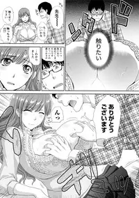 [Itaba Hiroshi] Hatsujou Kanojo no Shuuchishin [Digital]