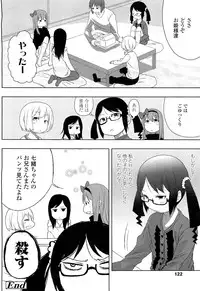COMIC LO 2012-02 Vol. 95