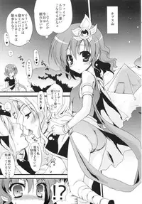 (C82) [AYUEST (Bankoku Ayuya)] 4S! (Dragon Quest, Final Fantasy)