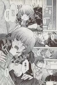 COMIC Penguin Club Sanzokuban 2008-01