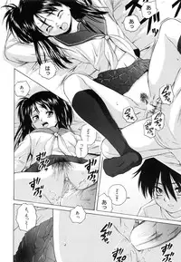 [Fuuga] Otokonoko Onnanoko