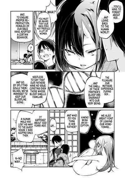 Ayakashi-kan e Youkoso!