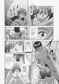 (Yukimino Yukio) Kininaru Kimochi