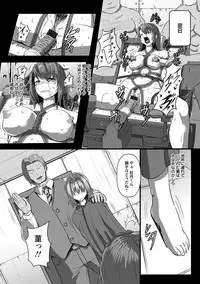 Angel Club MEGA Vol. 42