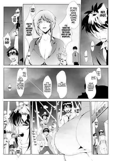 Akujojoshi | My Evil Boss