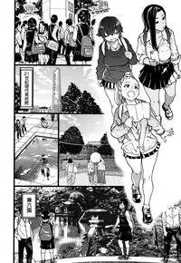 [Shiwasu no Okina] Enkou Ojisan