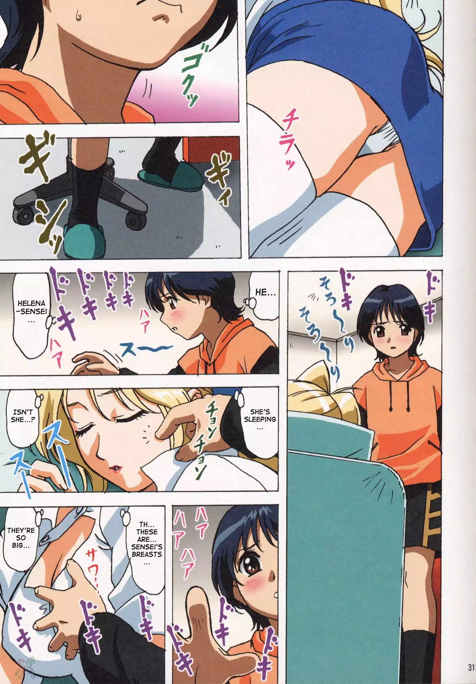 VENUS 01