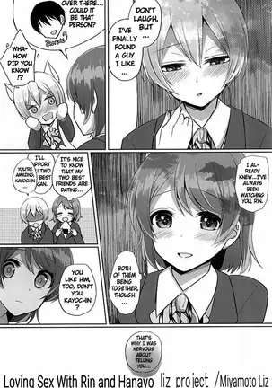 RinPana to Icha Love Ecchi | Loving Sex With Rin and Hanayo