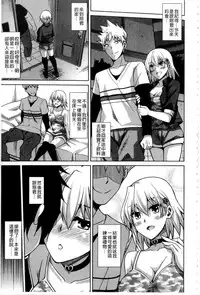 [Nikusoukyuu.] Saiin VR Control [Chinese]