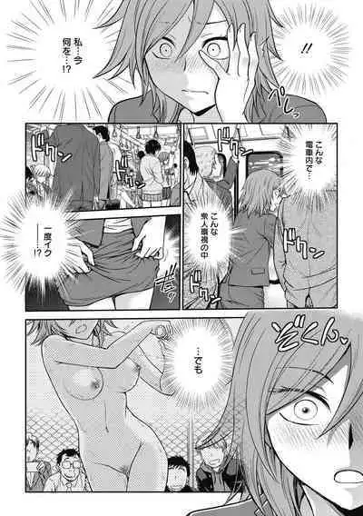 Chokyo Soudanshitsu