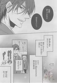ASUKA CIEL 2014-01