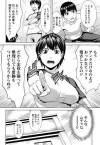 [Takitomo Tsuguo] Itsudemo Honban!
