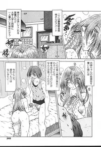 COMIC TENMA 2004-11