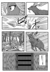 [Tick (Tickzou)] Kusuguri Goumon Taikyuu Hon ~Dark Elf Sokkin Hen~ [Digital]