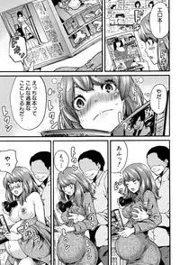 [Misaki Tou] Maternity Harassment