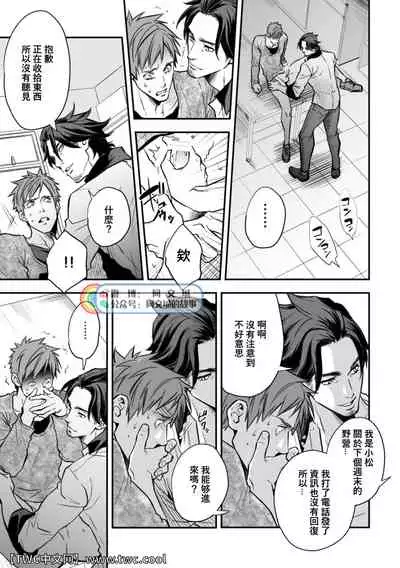 Senpai, to.