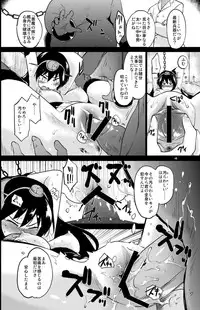 (C84) [Peθ (Mozu)] Crossroad no Kioku (Kantai Collection -KanColle-)