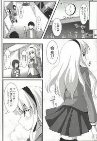 [SHINSHIN] Shinshin Nijigenron | Mind and Body Two Dimension Theory