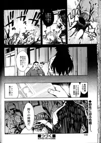 COMIC AUN 2016-04