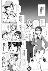[Anthology] Kindan Kanin Vol. 11 Itokokan
