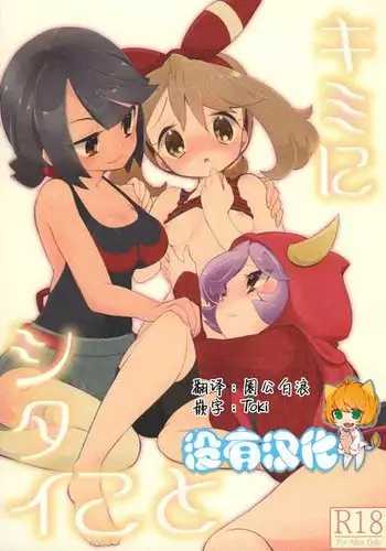 アイちゃん＆チアちゃん＆ジト目ちゃんたわわ総集編II＋描き下ろし