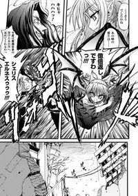 [Rohgun, Youdou × Sasahiro] Ma ga Ochiru Yoru Demonic Imitator [Digital]