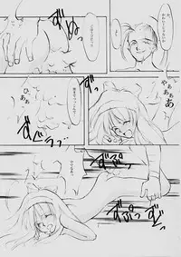 (C61) [INKPOT (Oyari Ashito)] B-COLLECTION (Various)