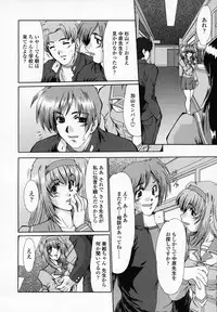 [Fukada Takushi] Onna Kyoushi Shinobu