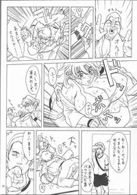 (C57) [DangerouS ThoughtS, Niku Ringo (Kakugari Kyoudai, Kiken Shisou)] Nippon Natsune