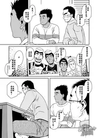 (C77) [Akitaku Kikaku (Taku Hiraku)] Hatsukoi Shoten | 初戀書店 [Chinese] [黑夜汉化组]