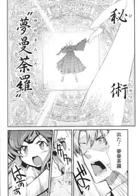 [Anthology] Slave Heroines Vol.16