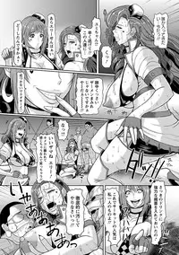 Angel Club MEGA Vol. 42