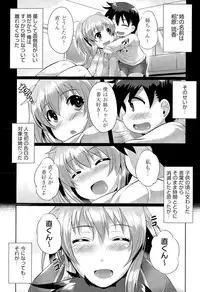 COMIC AUN 2015-03