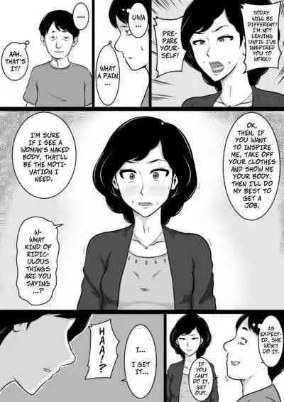 Kuchiurusai Oba | My Annoying Aunt