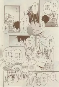 CIEL 2015-03