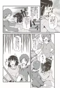 (C86) [5th Library (Valiant)] Chisaki to Issho (Nagi no Asukara)