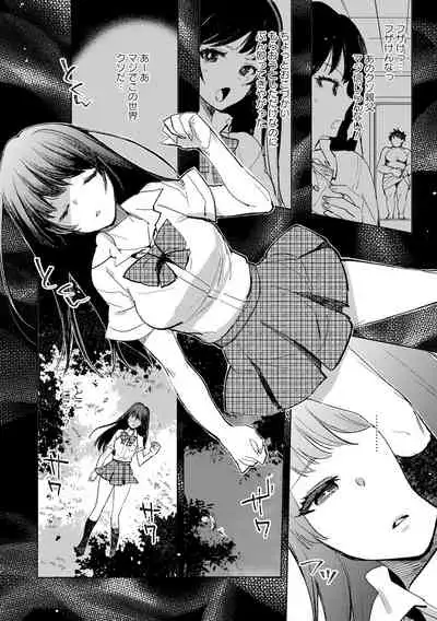 Tensei shitara Daruma Joshi ni Sareta Usotsuki Bitch.