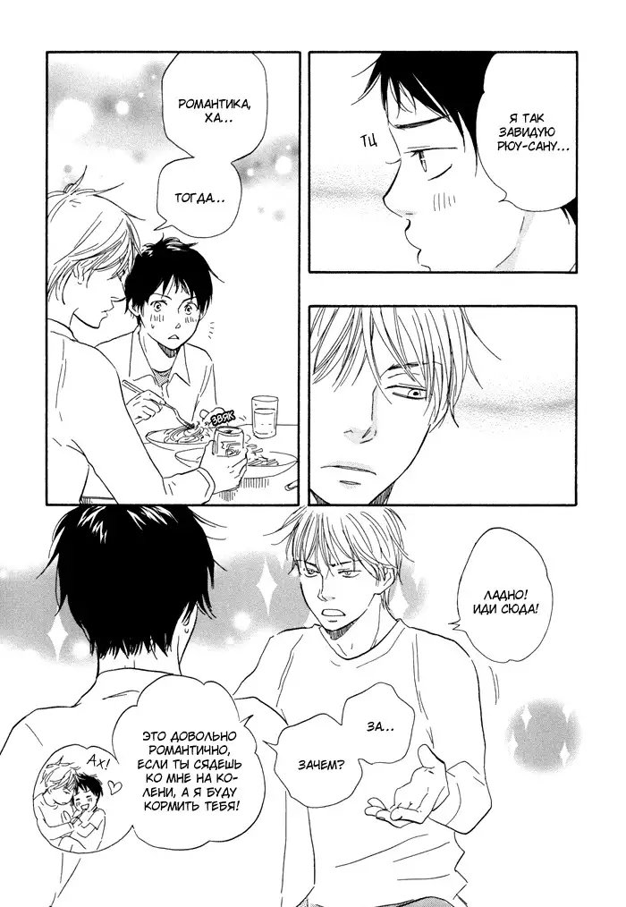 Blooming Darling v1