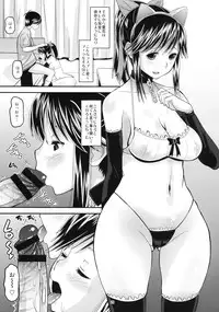 (C78) [AMP (Norakuro Nero)] Manakaresi Plus (Love Plus)