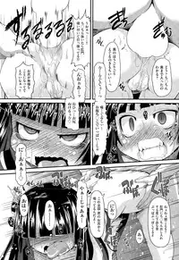COMIC AUN 2015-03