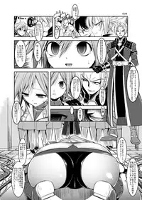 (COMIC1☆4) [Kaientai (Shuten Douji)] Confu Fantasy Lightning Hen (Final Fantasy XIII)